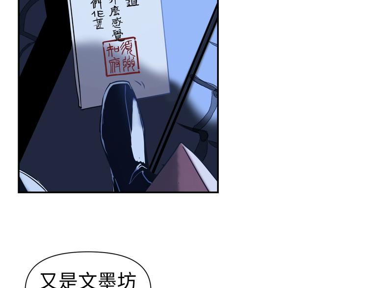 第12话 卧底？107