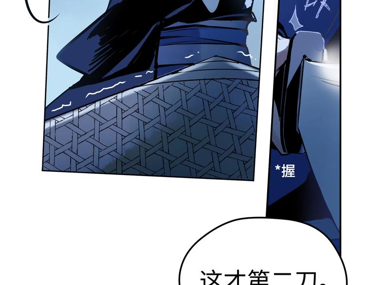 第4话 你要改需求？67