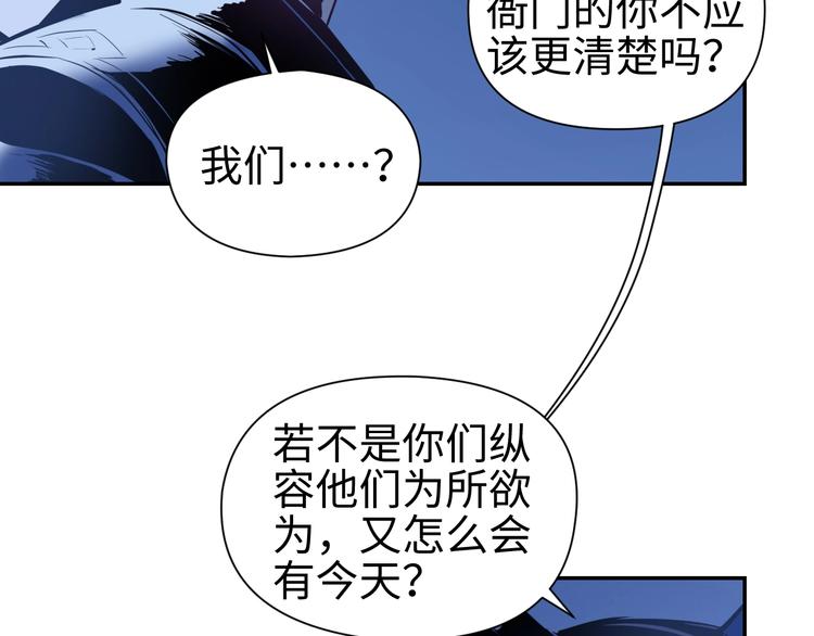 第12话 卧底？111