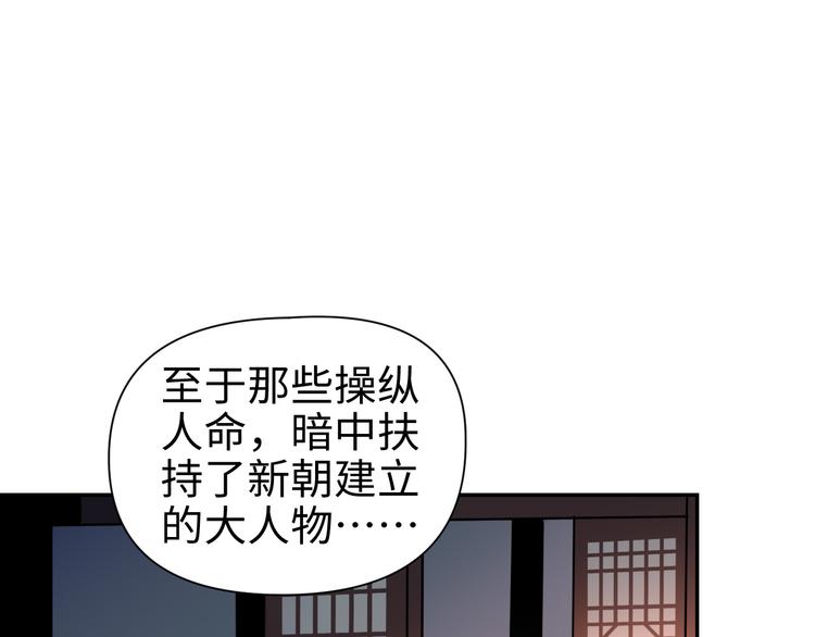 第19话 一家人50