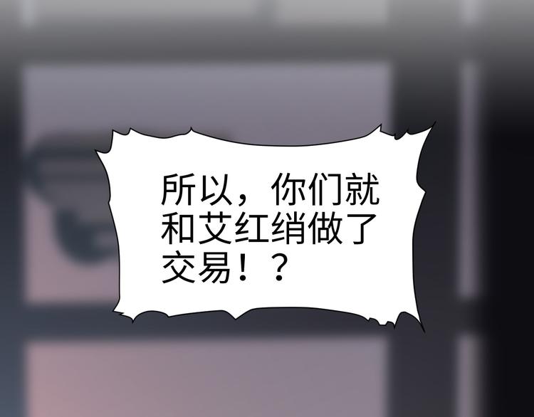 第19话 一家人106
