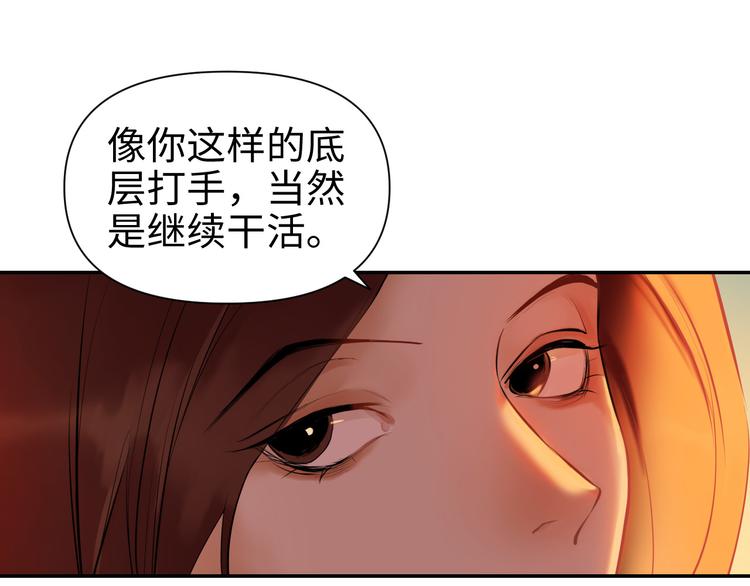 第19话 一家人49