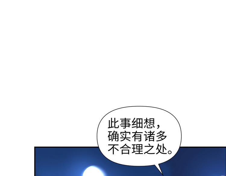 第15话 告天下人书51