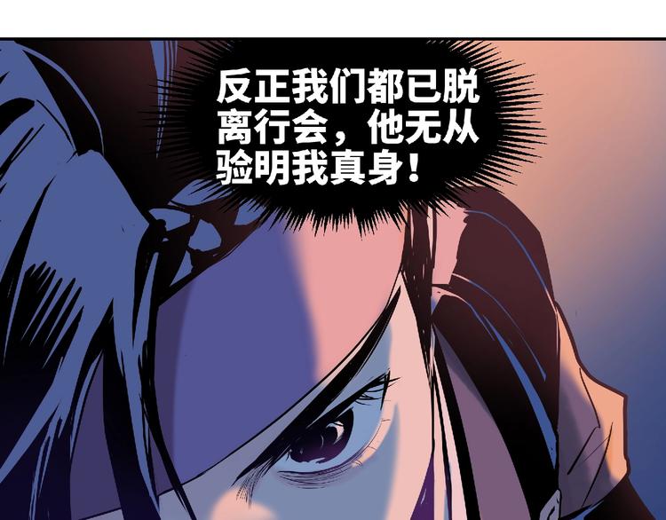 第12话 卧底？58
