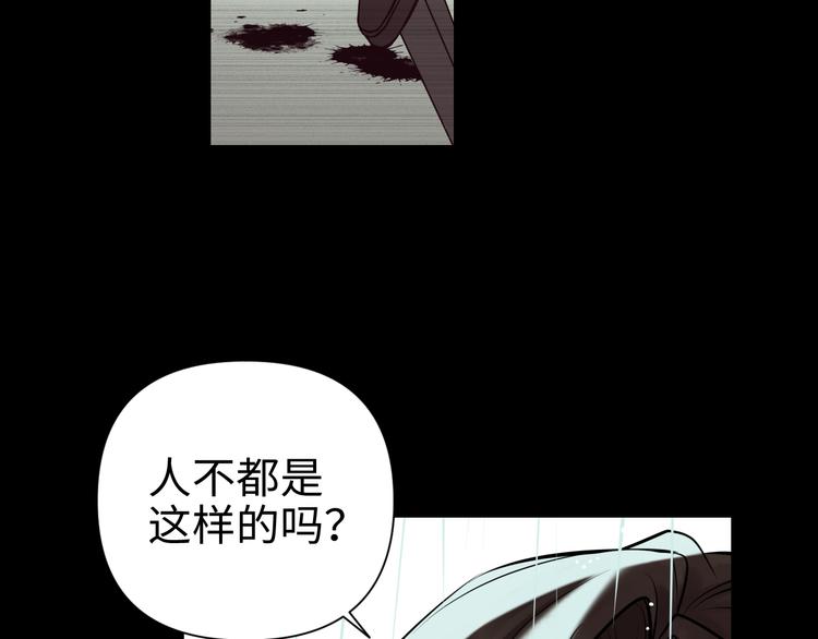 第29话 替天行道160