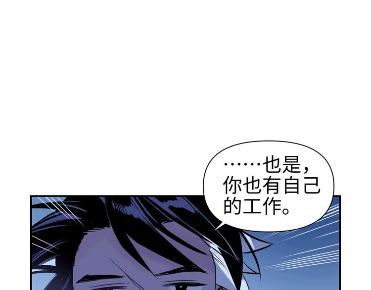 第12话 卧底？76