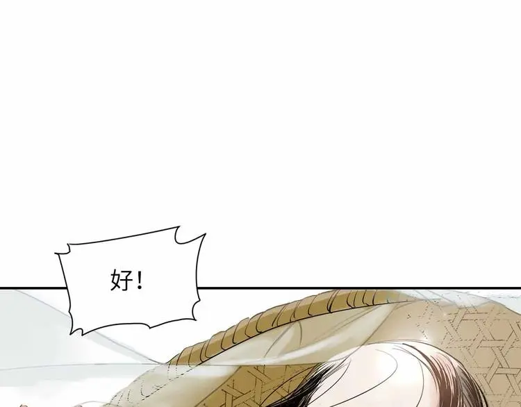 第2话 愿以血誓79