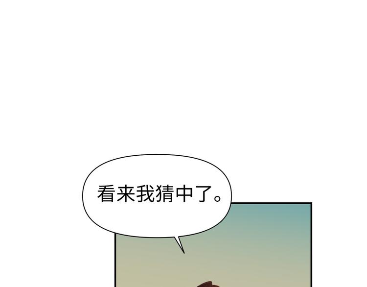 第22话 系铃人12