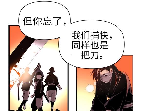 第17话 危机公关110