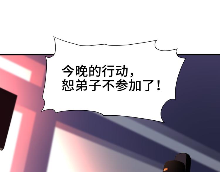 第18话 握刀人78