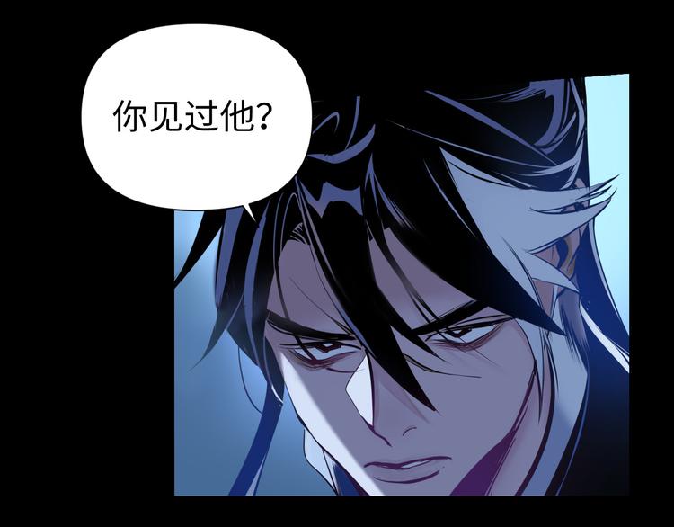 第26话 现世报21