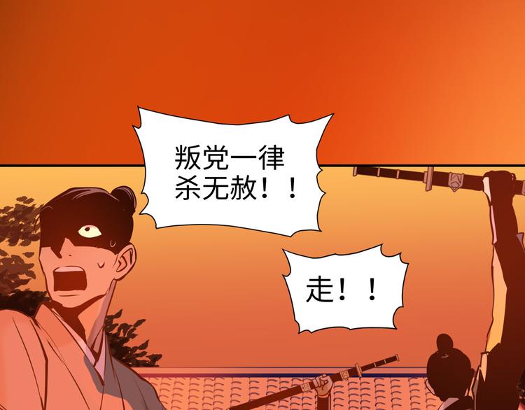 第27话 城门失火7
