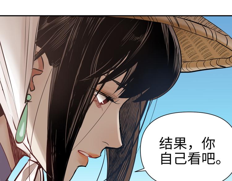 第30话 “好”91