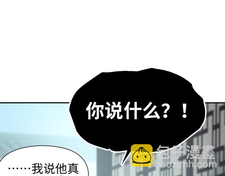 第10话 漂亮姐姐的委托~68