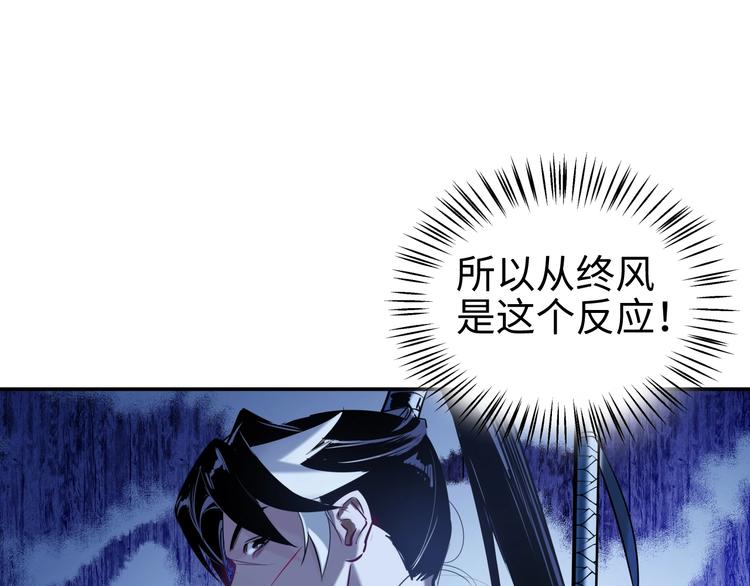 第12话 卧底？116