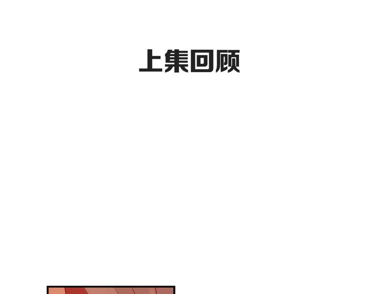 第7话 送上门的目标0