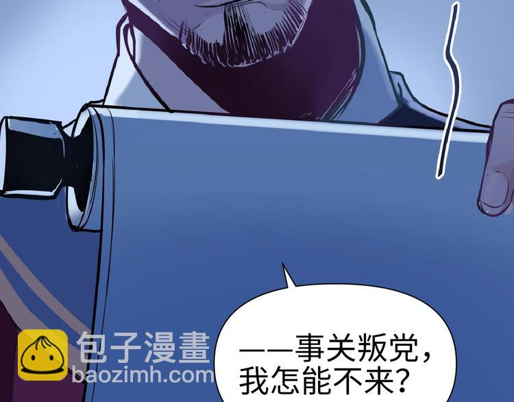 第14话 虚构推理119