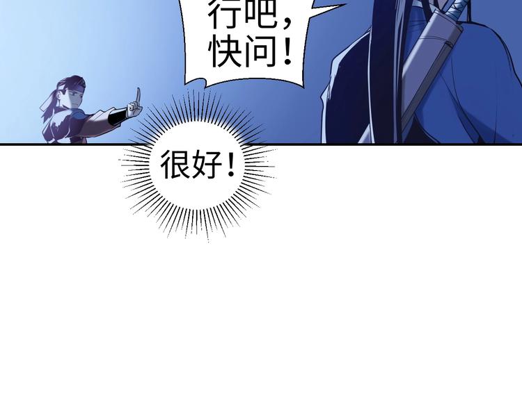 第12话 卧底？93
