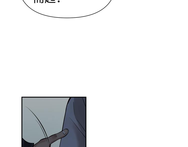 第27话 城门失火76