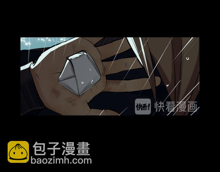 第29话 替天行道208