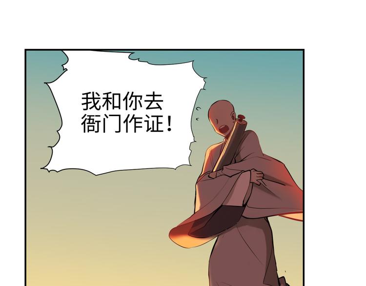第22话 系铃人95