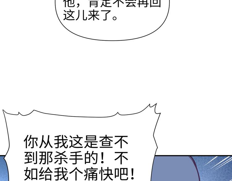 第25话 偶然38