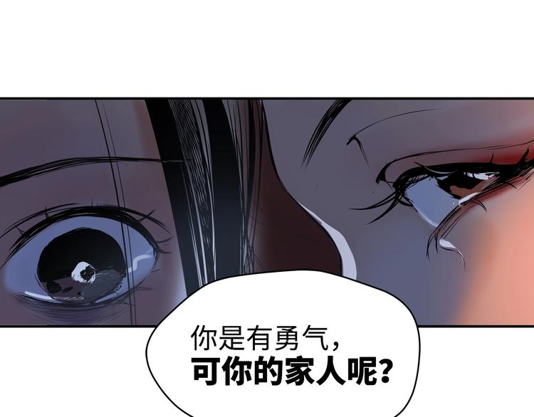 第6话 艾红绡64