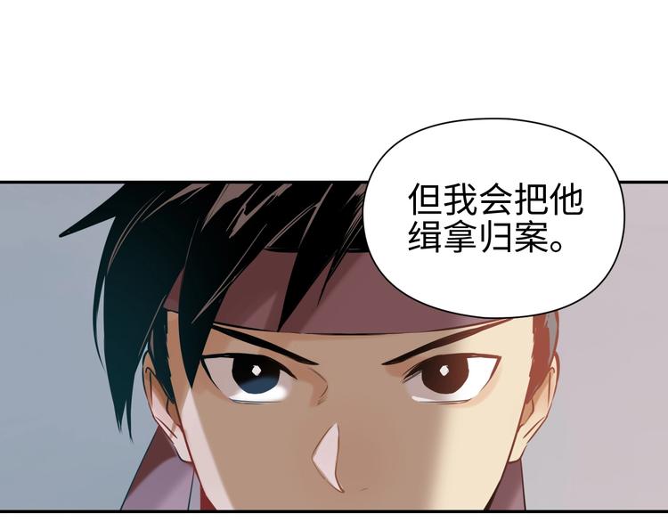 第10话 漂亮姐姐的委托~76