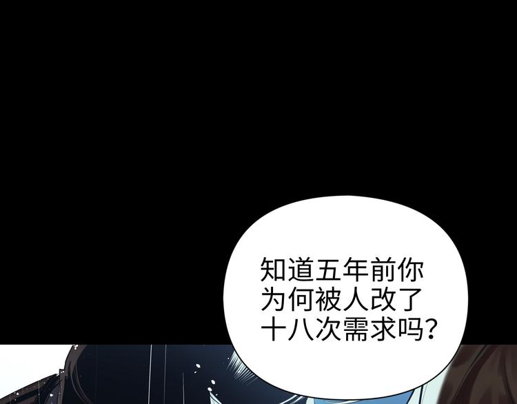 第29话 替天行道131
