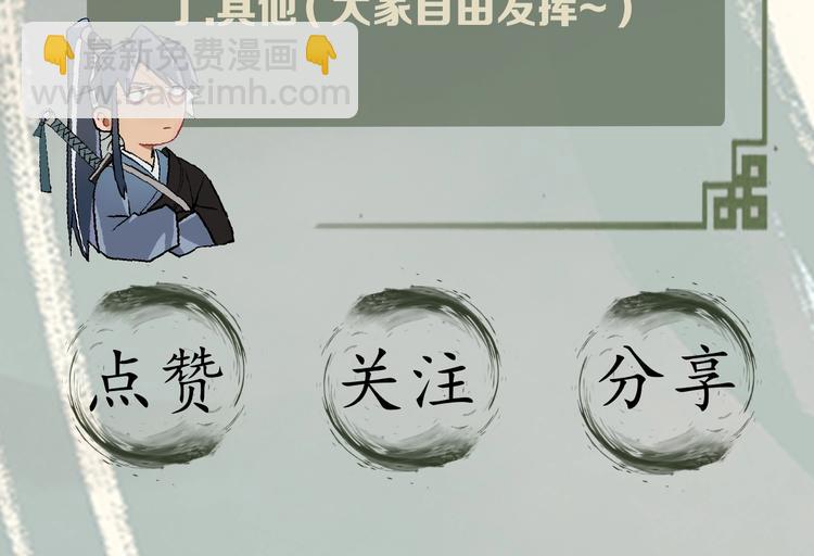 第7话 送上门的目标113