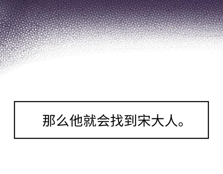 第8话 抓刺客！26