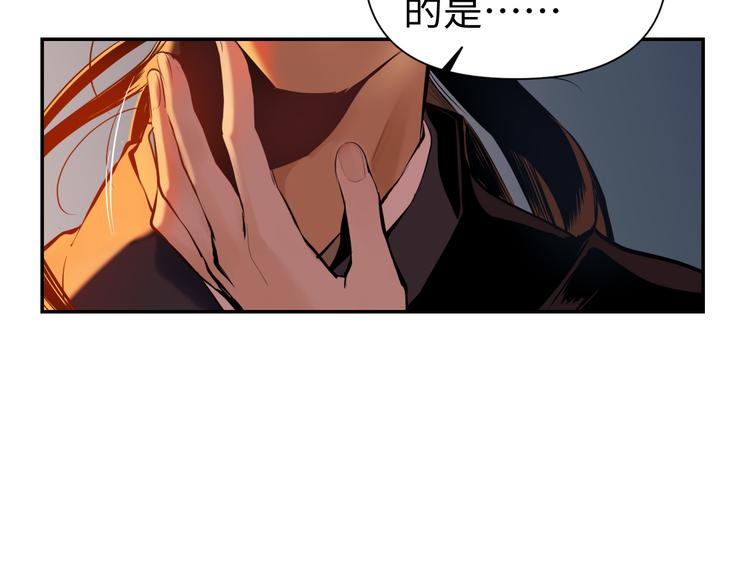 第21话 钝刀59