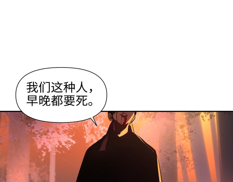 第24话  一个交代117