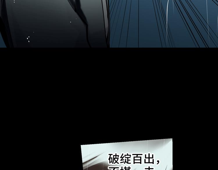 第29话 替天行道171