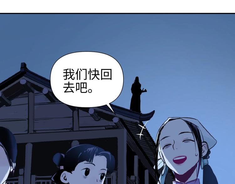 第14话 虚构推理26