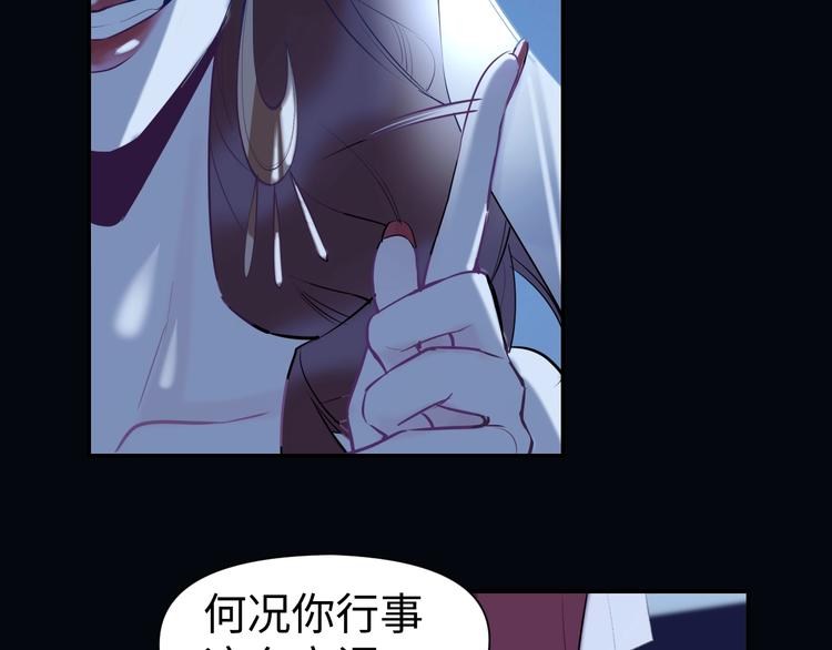 第8话 抓刺客！50