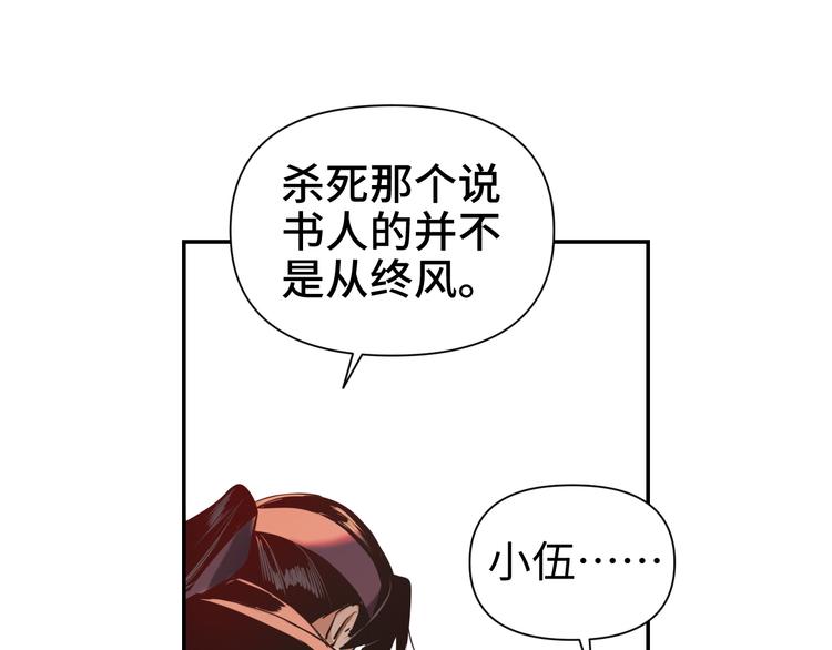 第18话 握刀人66