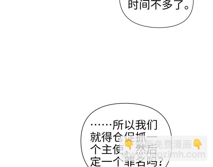 第15话 告天下人书56