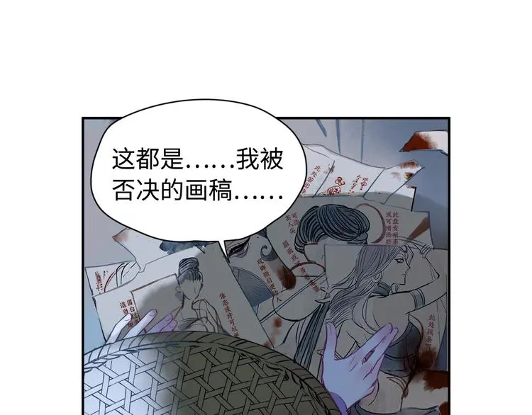 第4话 你要改需求？28
