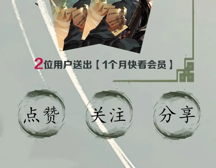 第1话 杀一个人92