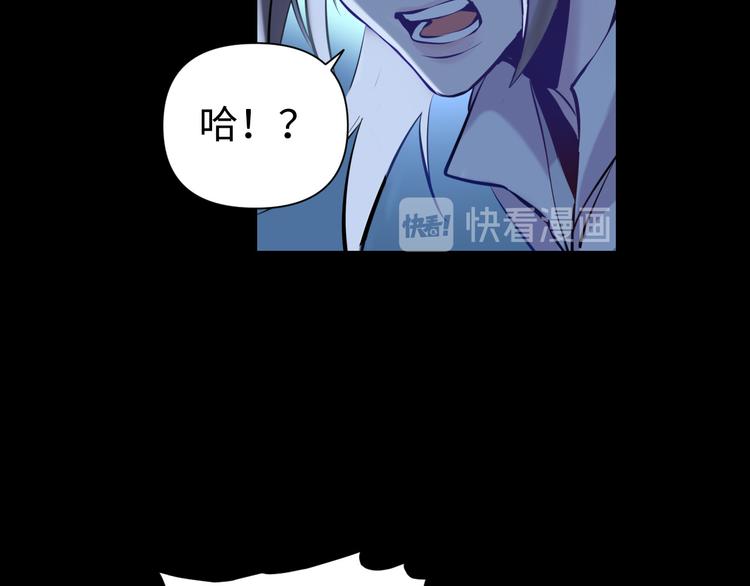 第26话 现世报85