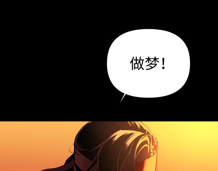 第23话 缘分一场100
