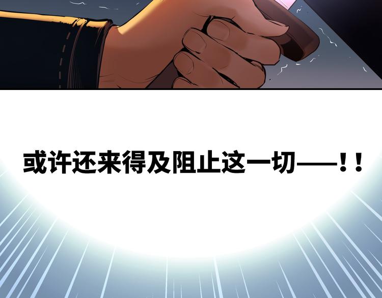 第20话 不关我事70