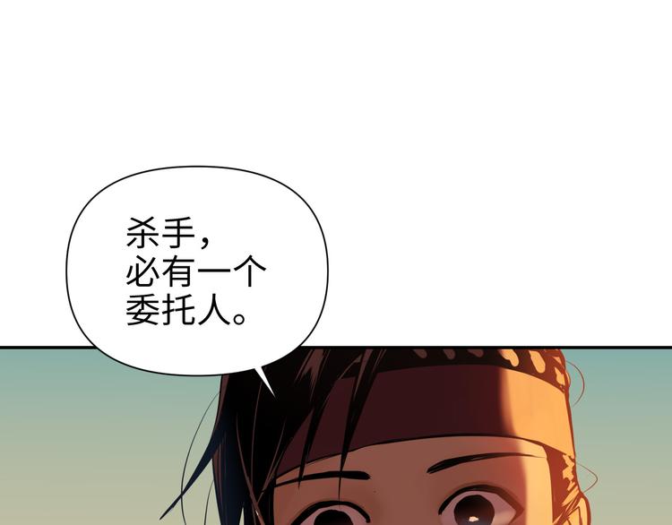 第21话 钝刀140