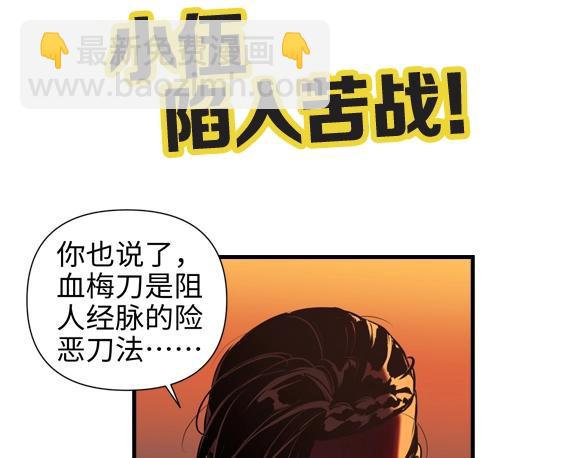 第23话 缘分一场106