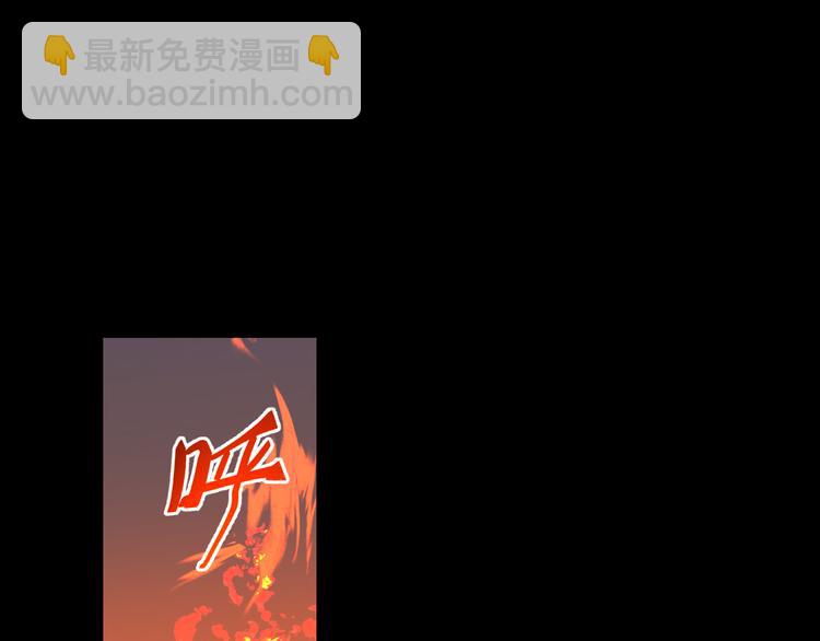 第29话 替天行道87