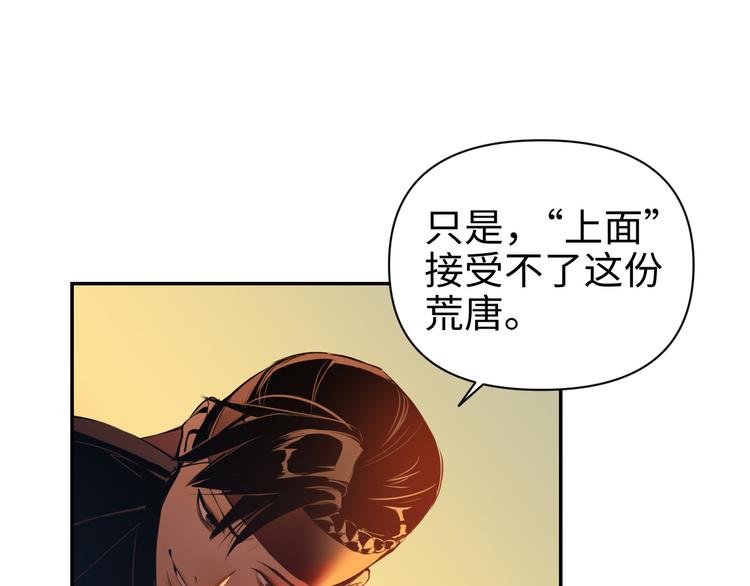 第22话 系铃人51