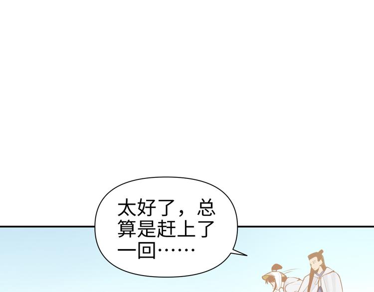 第30话 “好”71