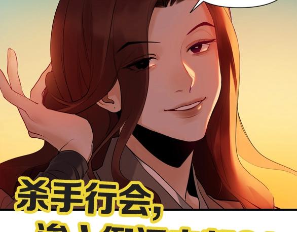 第18话 握刀人105