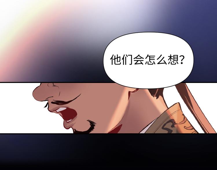 第17话 危机公关18